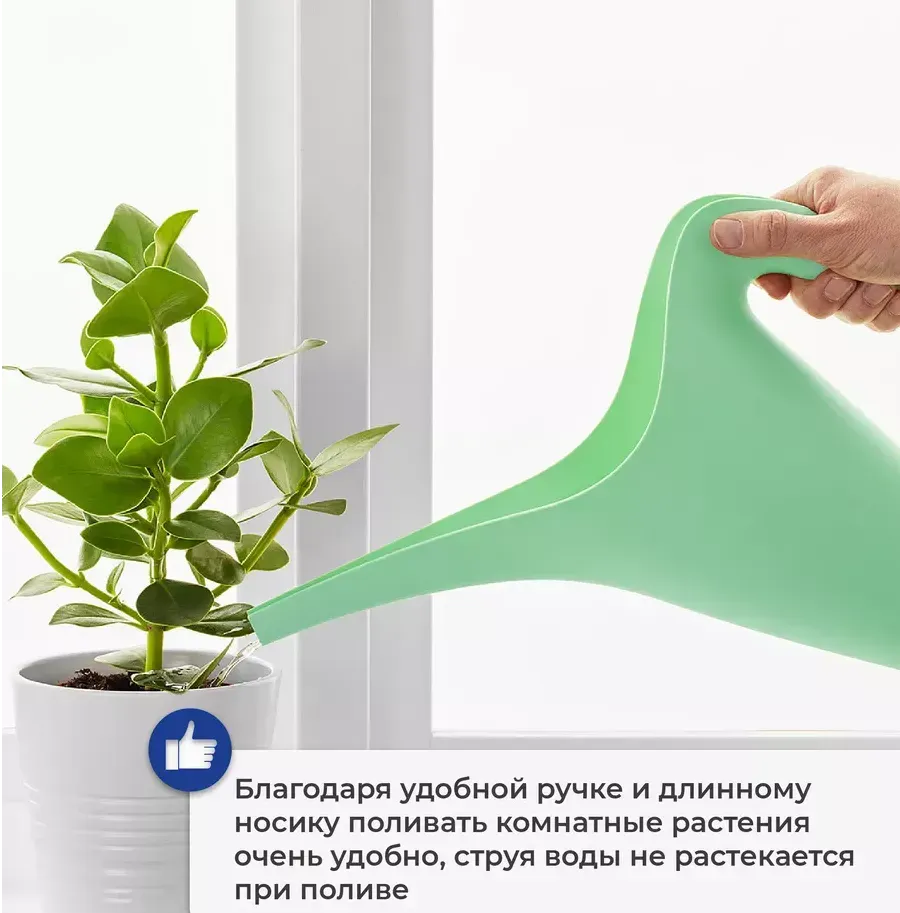 Лейка комнатная Swed house Blekinge 34.65.7394 (светло-зеленый) — фото 4
