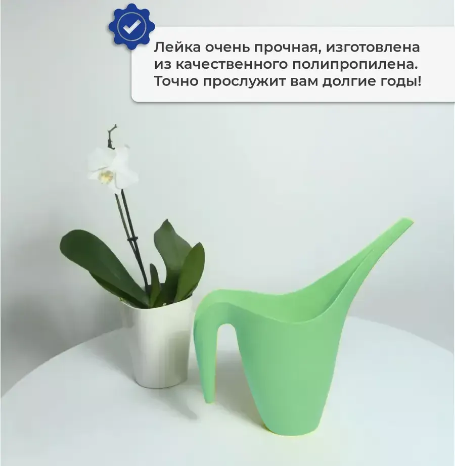 Лейка комнатная Swed house Blekinge 34.65.7394 (светло-зеленый) — фото 5