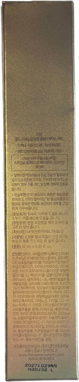Сыворотка для лица The Saem Gold Snail Deep Wrinkle Plumper 2X Power (10мл) — фото 3