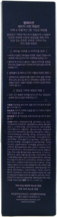 Эмульсия для лица The Saem Temptation Age Return Emulsion (130мл) — фото 3