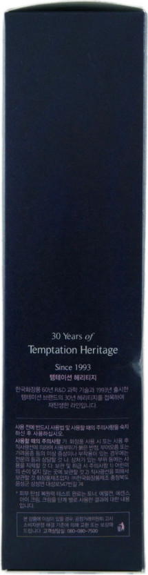 Эмульсия для лица The Saem Temptation Age Return Emulsion (130мл) — фото 4