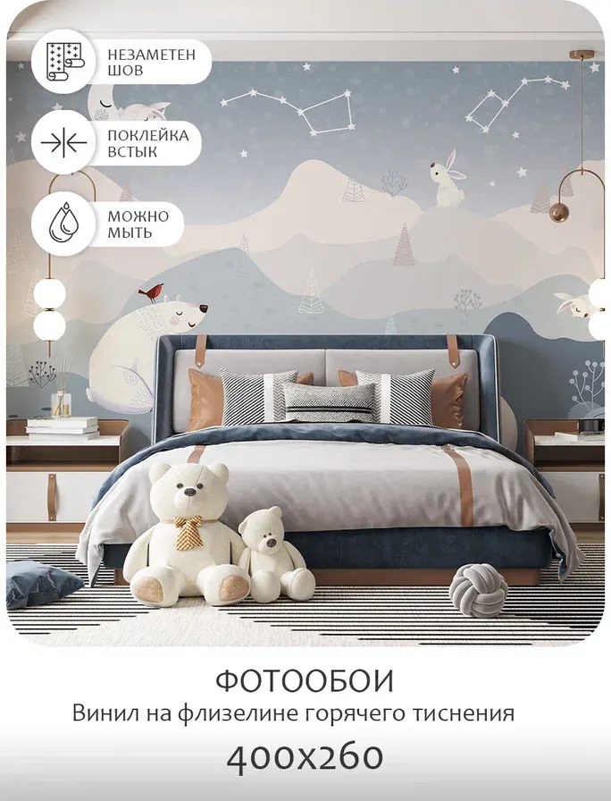 Фотообои листовые Mio Tesoro Cute Lovely 7 (400x260)