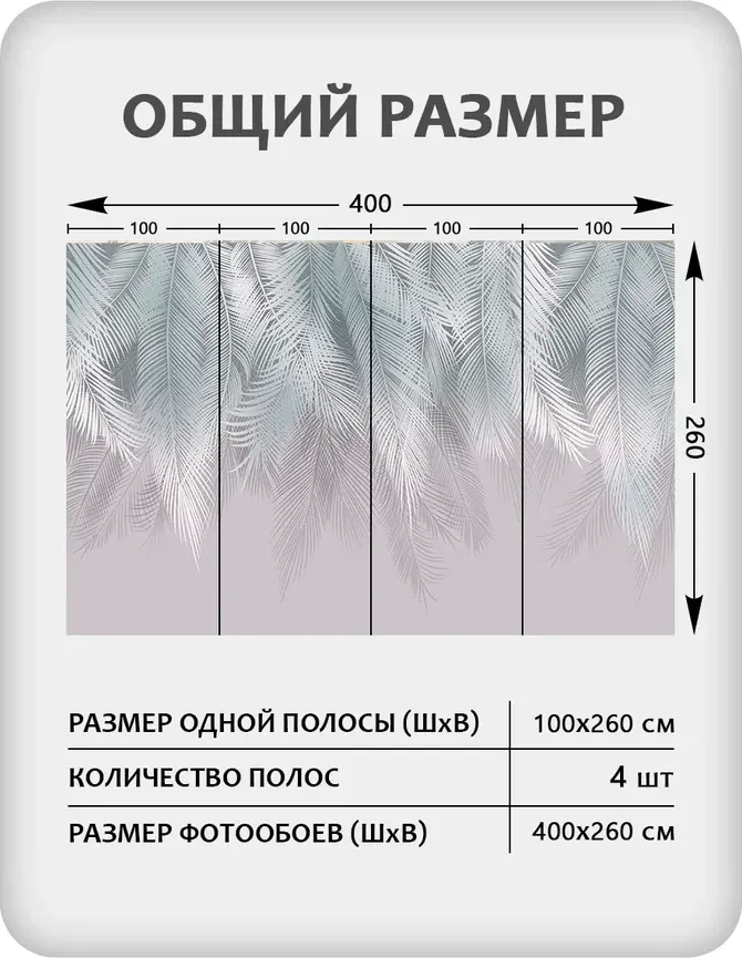Фотообои листовые Mio Tesoro Пальмовые листья с оттенком бирюза//серый (400x260) — фото 2