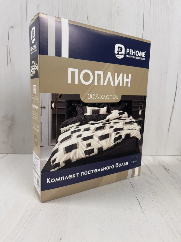 Комплект постельного белья Реноме 1.5сп Оливковая коллекция УУ 2497 (поплин) — фото 2