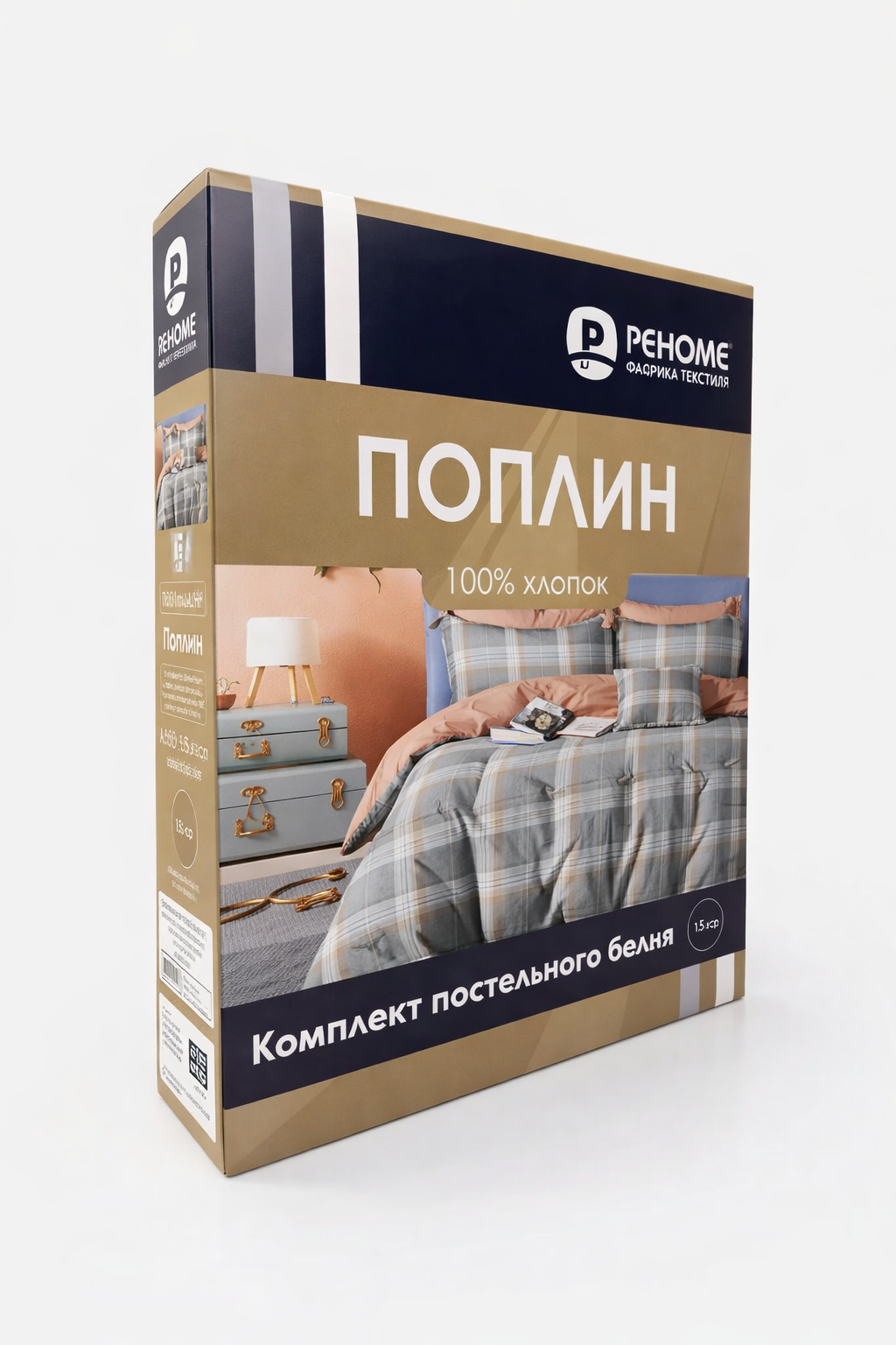 Комплект постельного белья Реноме 2сп Оливковая коллекция УУ 2500 (поплин) — фото 3