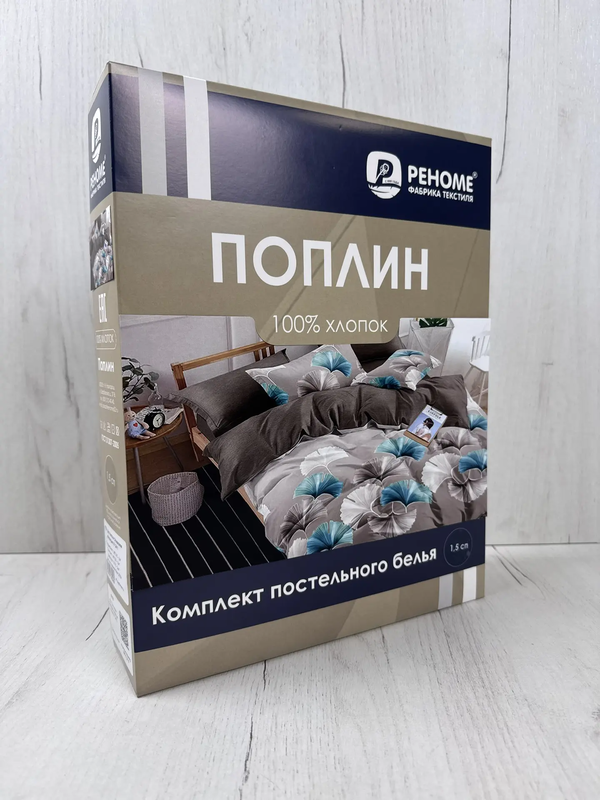 Комплект постельного белья Реноме Евро Оливковая коллекция УУ 2411 (поплин) — фото 3