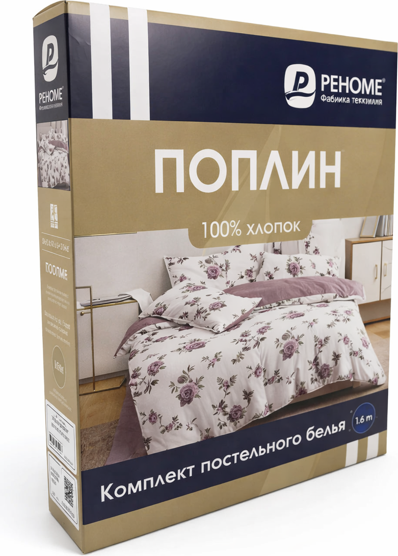 Комплект постельного белья Реноме Евро Оливковая коллекция УУ 853 (поплин) — фото 2