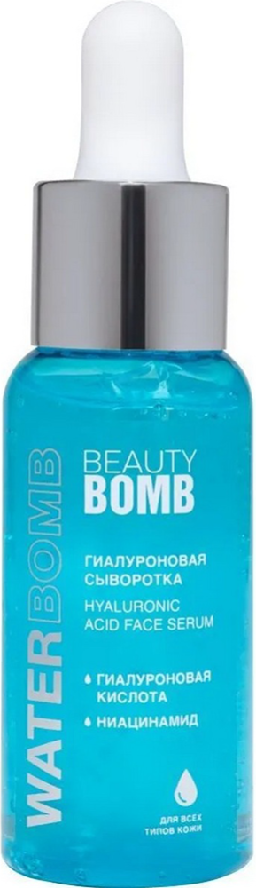 Сыворотка для лица Beauty Bomb Waterbomb с гиалуроновой кислотой (30мл)