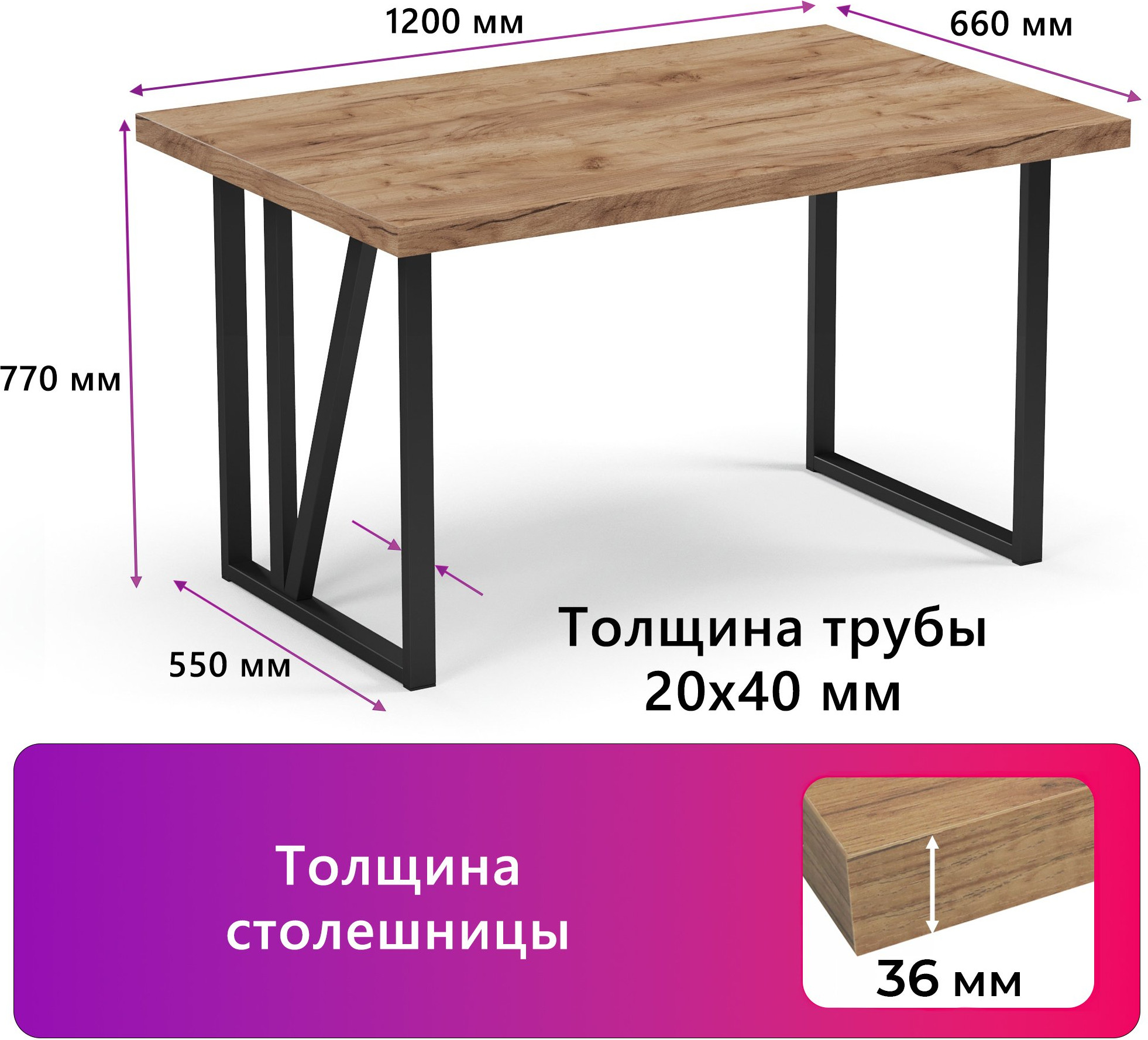 Обеденный стол Soma Rocky 36 (дуб крафт золотой/черный) — фото 5