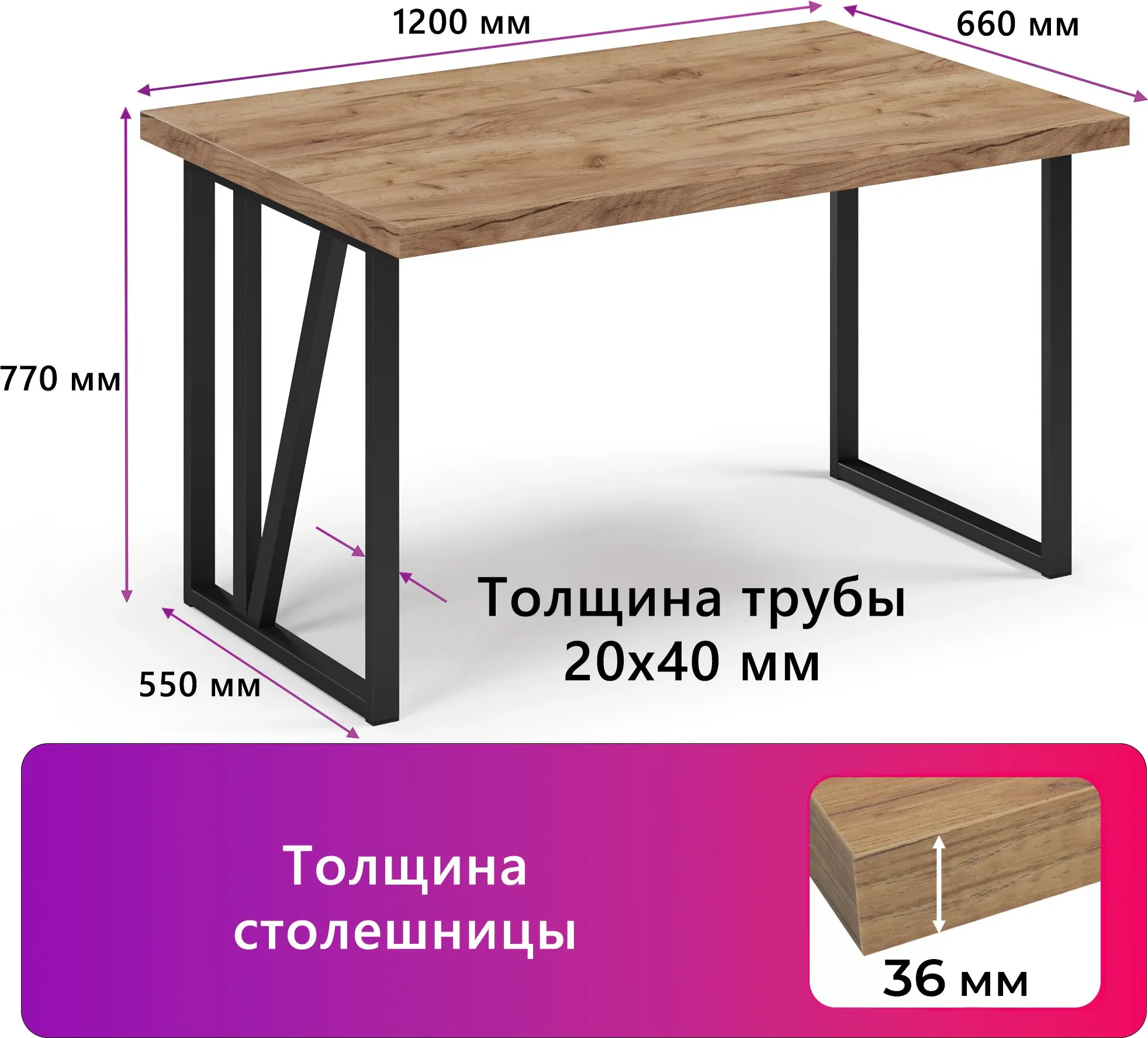 Письменный стол Soma Rocky 36 (дуб крафт золотой/черный) — фото 3