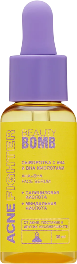 Сыворотка для лица Beauty Bomb Acne Fighter с кислотами (30мл)