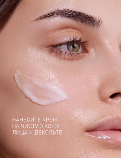 Крем для лица Stellary Skin Studio Hydrogen Интенсивно увлажняющий ночной (50мл) — фото 3