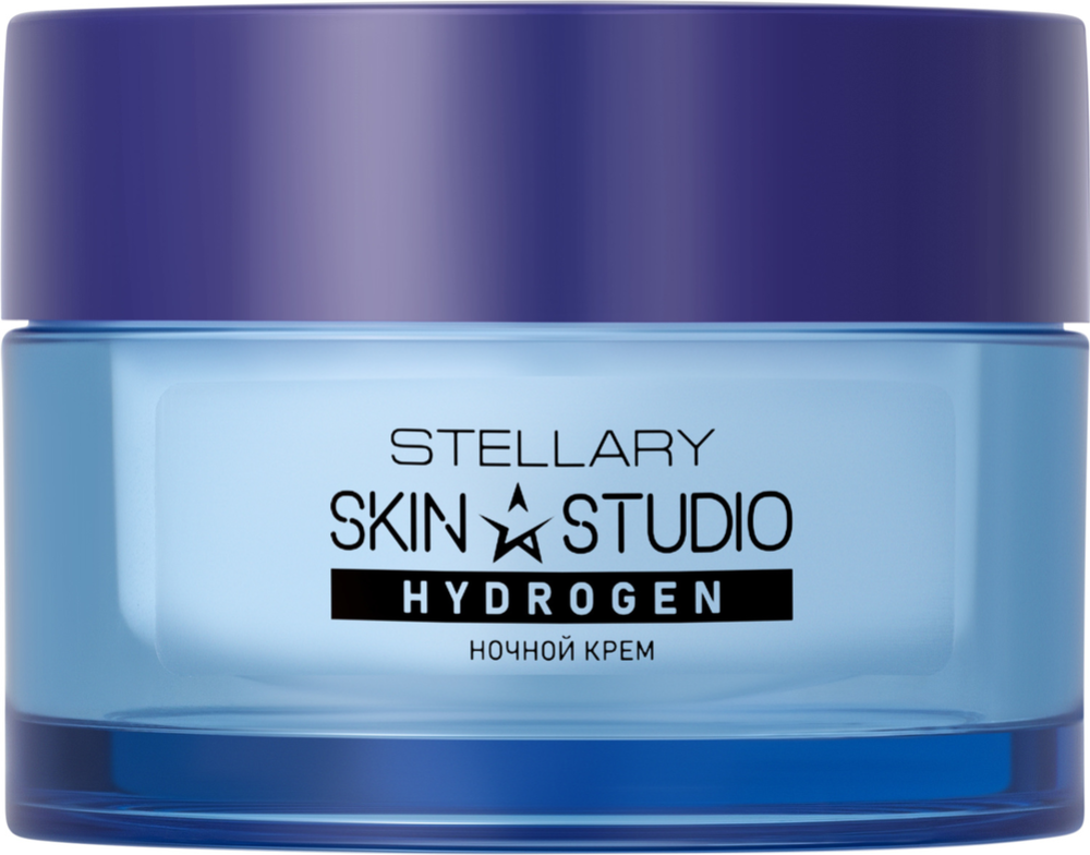 Крем для лица Stellary Skin Studio Hydrogen Интенсивно увлажняющий ночной (50мл)