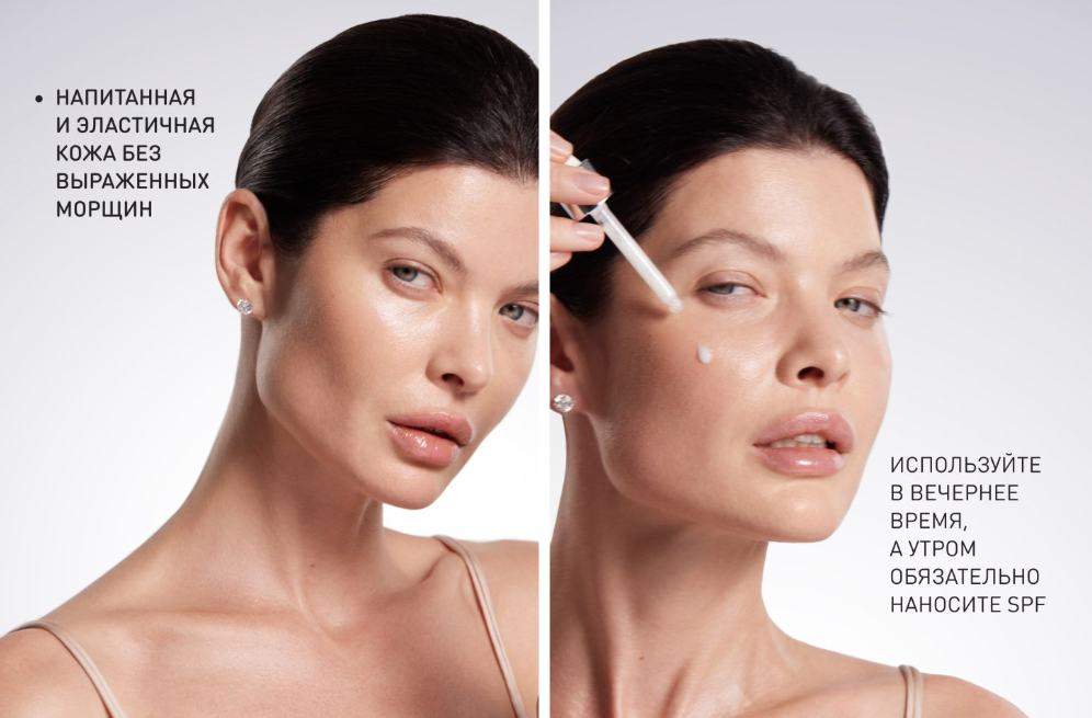 Сыворотка для лица Stellary Skin Studio Retinol Power ночная (30мл) — фото 3