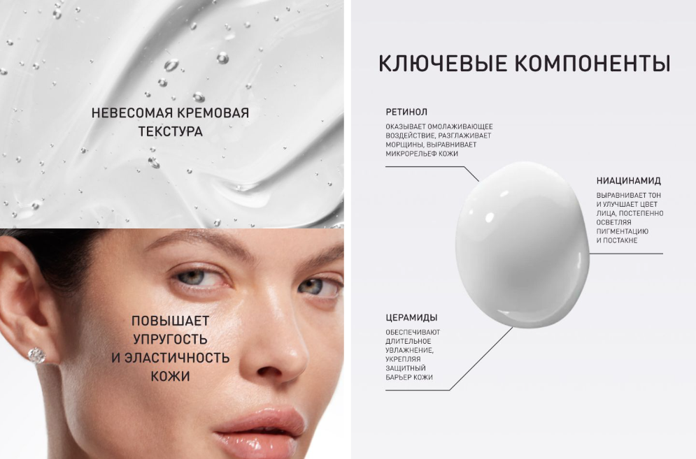 Сыворотка для лица Stellary Skin Studio Retinol Power ночная (30мл) — фото 2