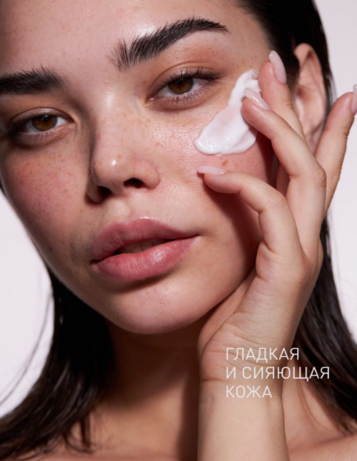 Крем для лица Stellary Skin Studio Superfood Корректирующий дневной (50мл) — фото 4
