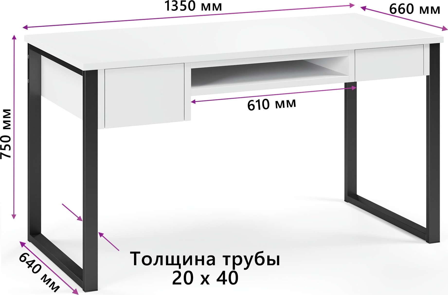 Письменный стол Soma Imperio 135x66 (белый/черный) — фото 2