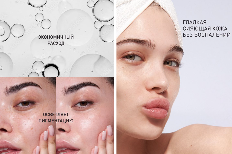Сыворотка для лица Stellary Skin Studio Superfood Ночная обновляющая (30мл) — фото 3