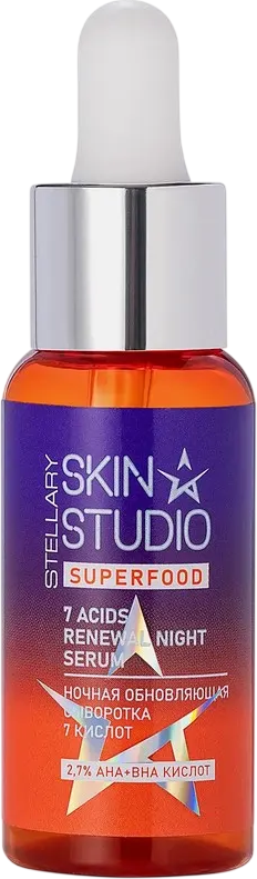 Сыворотка для лица Stellary Skin Studio Superfood Ночная обновляющая (30мл)