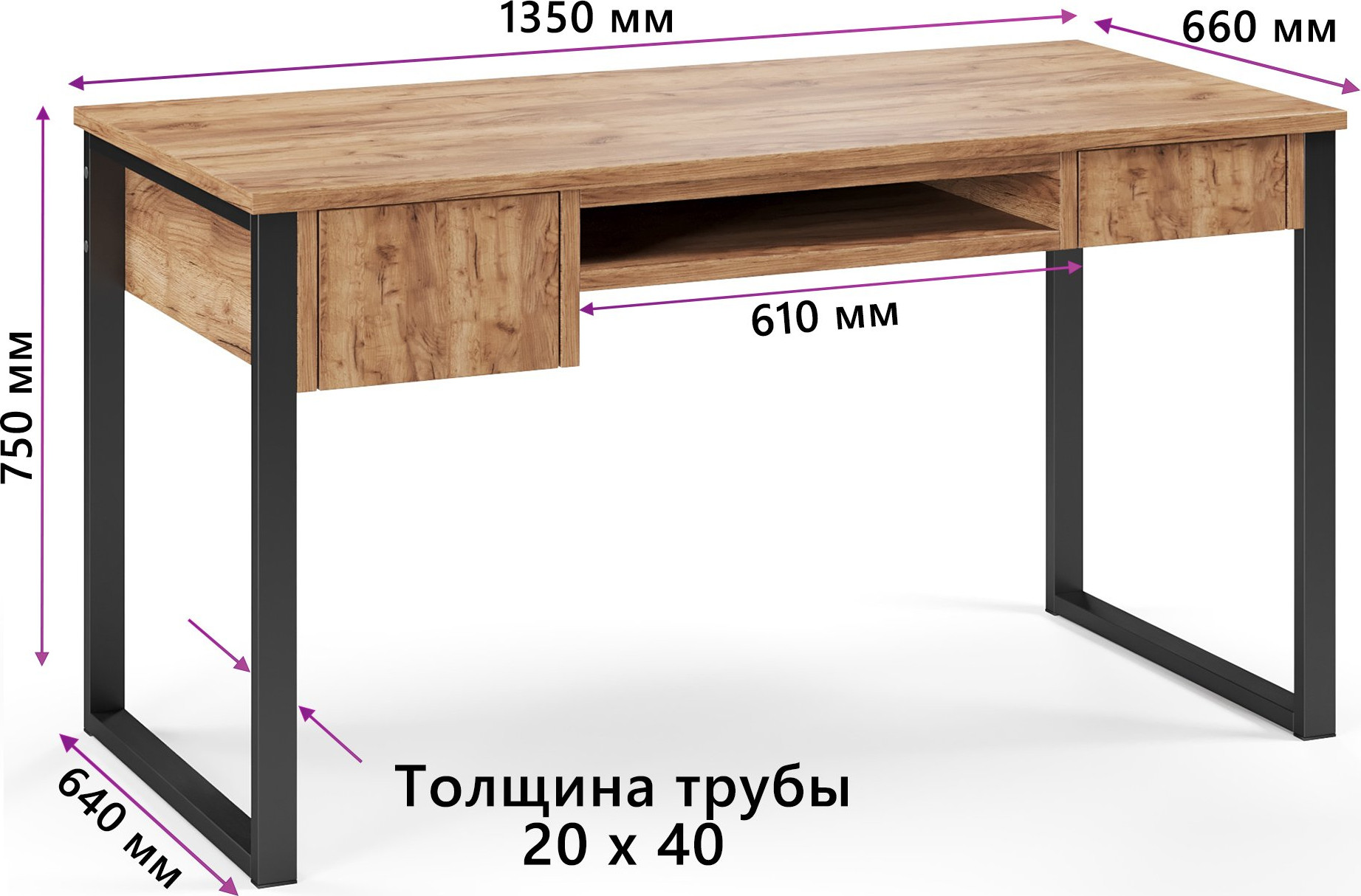 Письменный стол Soma Imperio 135x66 (дуб крафт золотой/черный) — фото 2