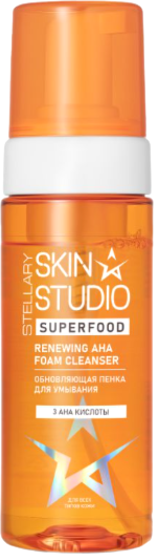 Пенка для умывания Stellary Skin Studio Superfood обновляющая (160мл)