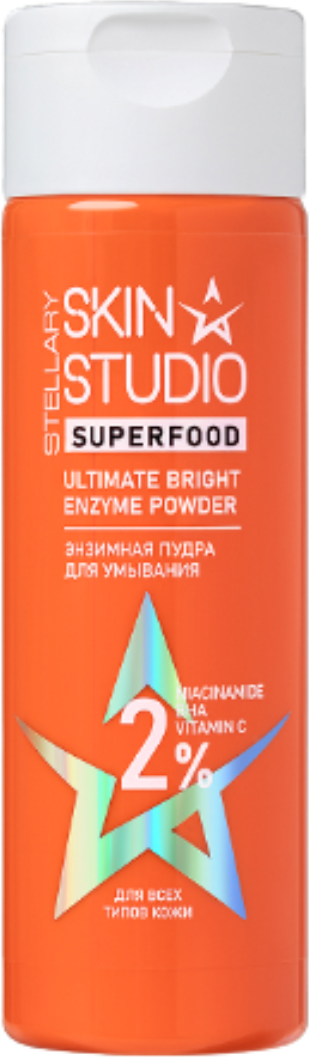 Пудра для умывания Stellary Skin Studio Superfood обновляющая энзимная (90мл)