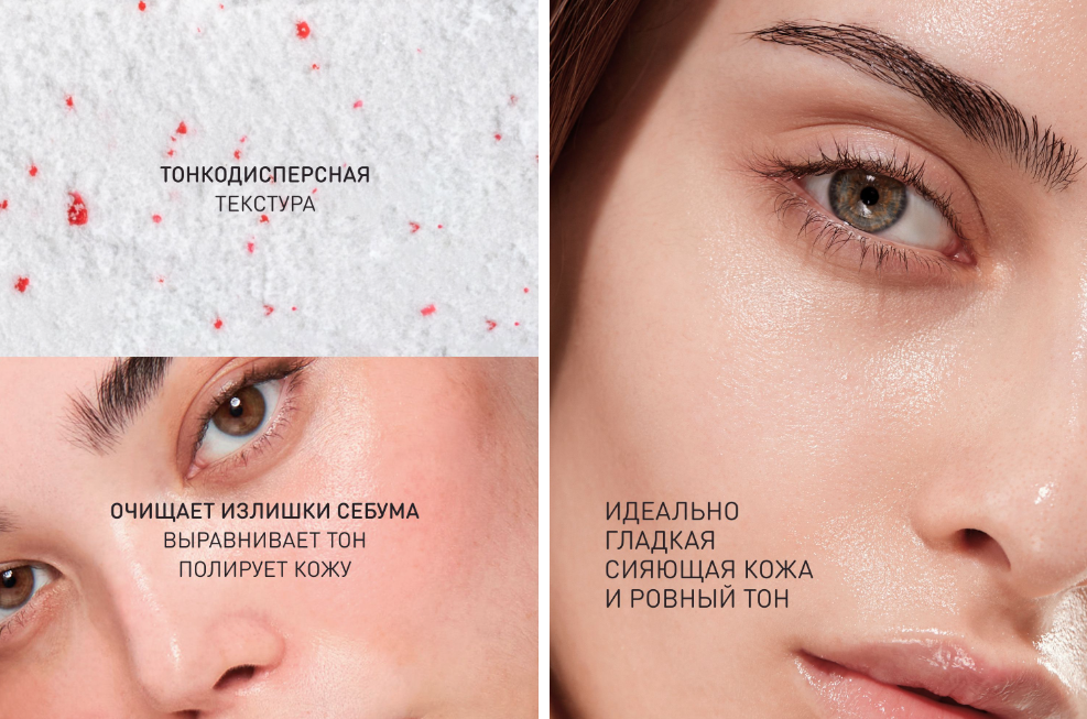 Пудра для умывания Stellary Skin Studio Superfood обновляющая энзимная (90мл) — фото 3
