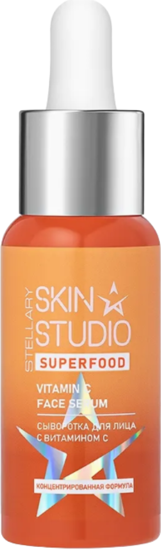 Сыворотка для лица Stellary Skin Studio Superfood с витамином C (30мл)