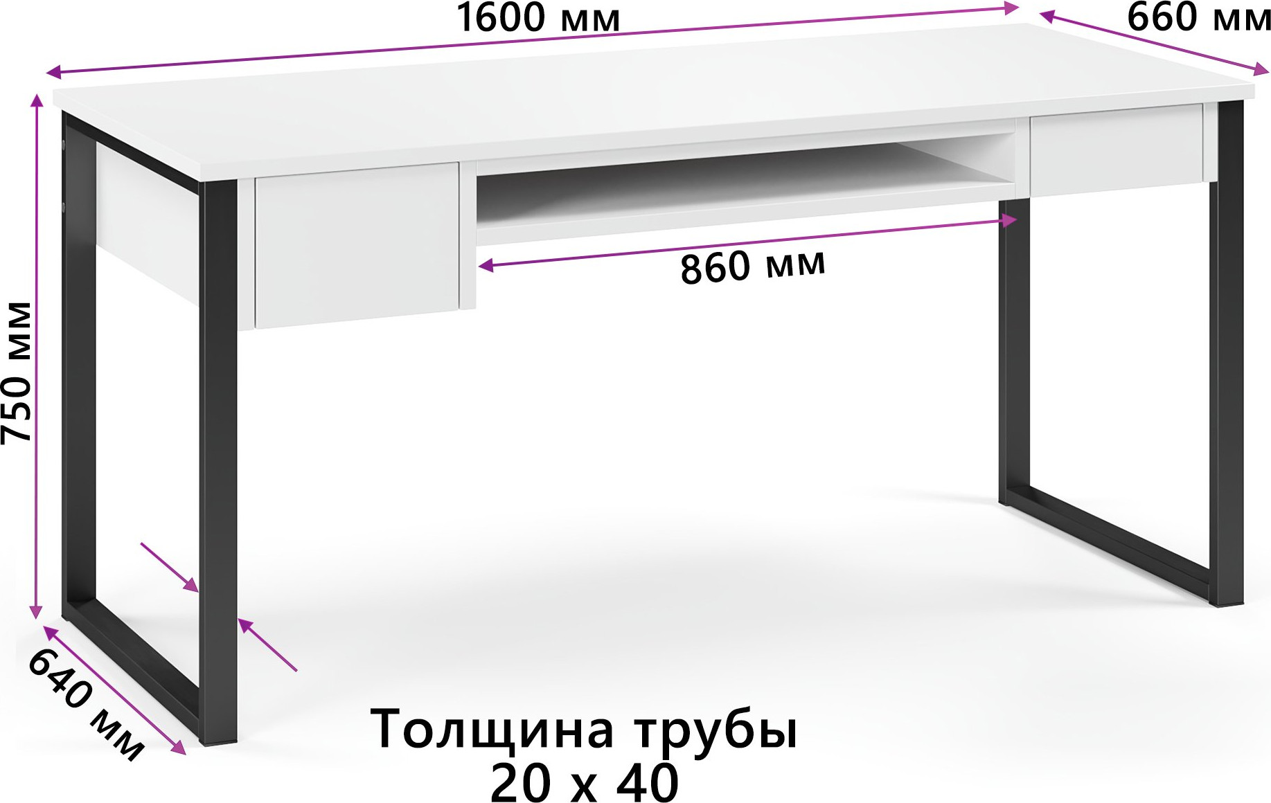 Письменный стол Soma Imperio 160x66 (белый/черный) — фото 2