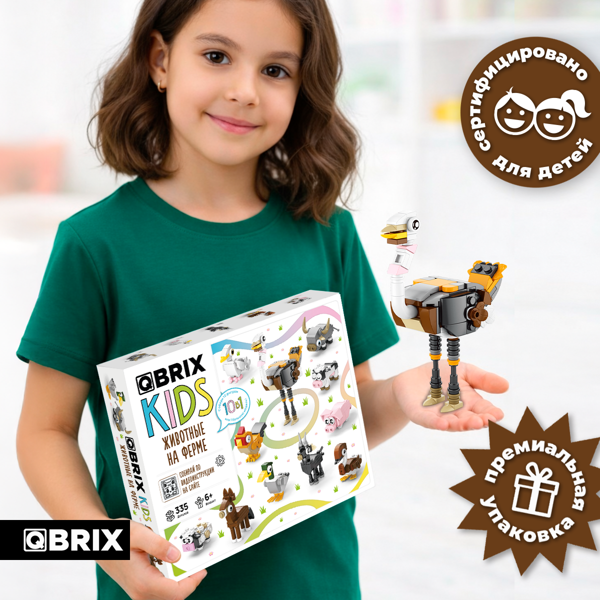 Конструктор QBRIX Kids Животные на ферме 10в1 32033 — фото 4