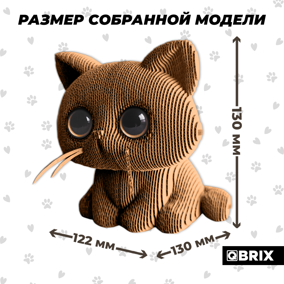 Конструктор QBRIX Глазастый котик 3D 20123 — фото 6