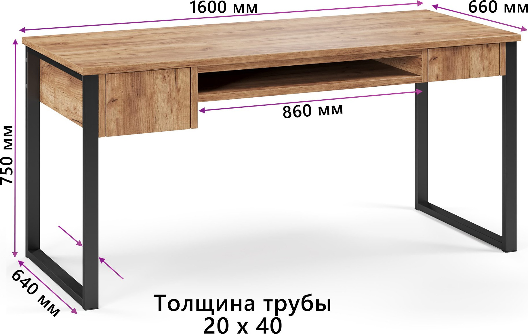 Письменный стол Soma Imperio 160x66 (дуб крафт золотой/черный) — фото 2