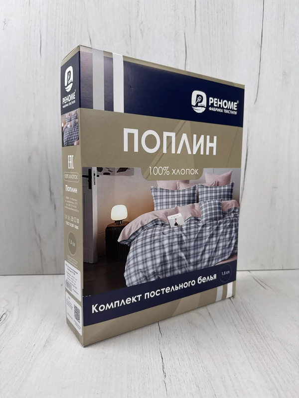 Комплект постельного белья Реноме 1.5сп Оливковая коллекция. Простыня на резинке УУ 7238 (поплин) — фото 3