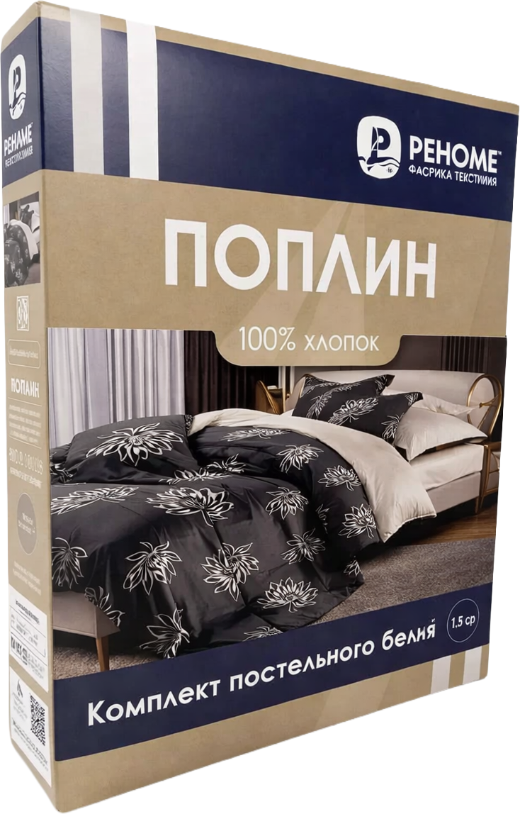 Комплект постельного белья Реноме 2сп Оливковая коллекция. Простыня на резинке УУ 2465 (поплин) — фото 3