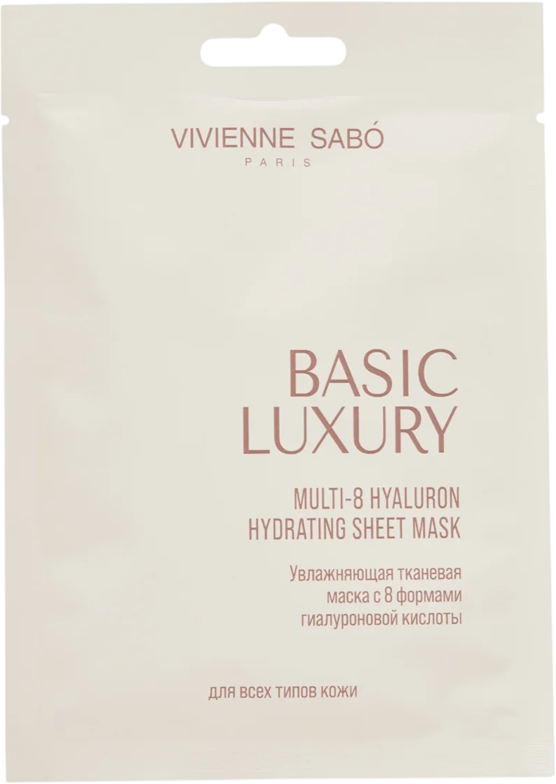 Маска для лица тканевая Vivienne Sabo Basic Luxury Увлажняющая с 8 формами гиалуроновой кислоты