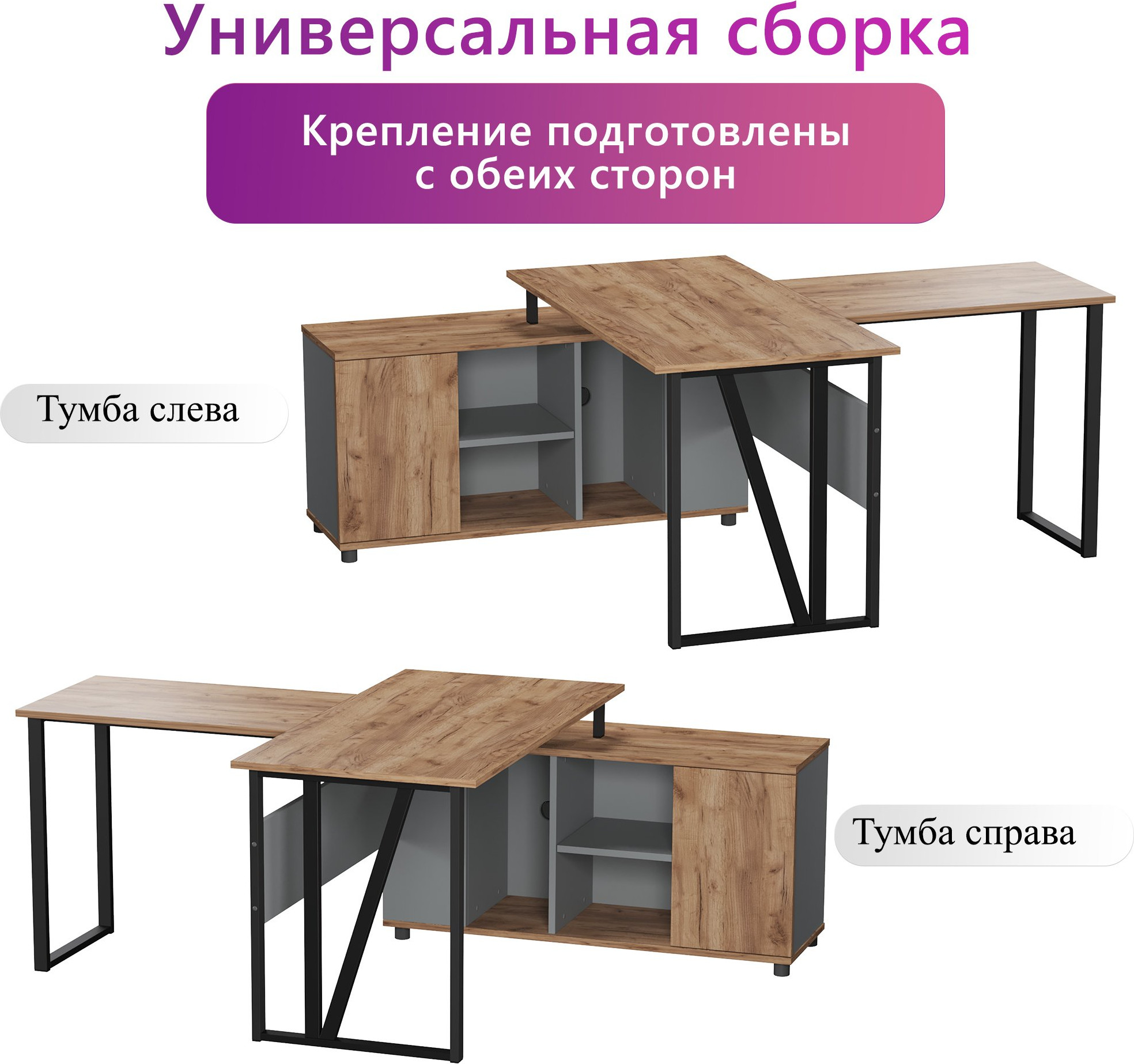 Письменный стол Arvento Vavilon 160x200 (дуб крафт золотой/серый/черный) — фото 6