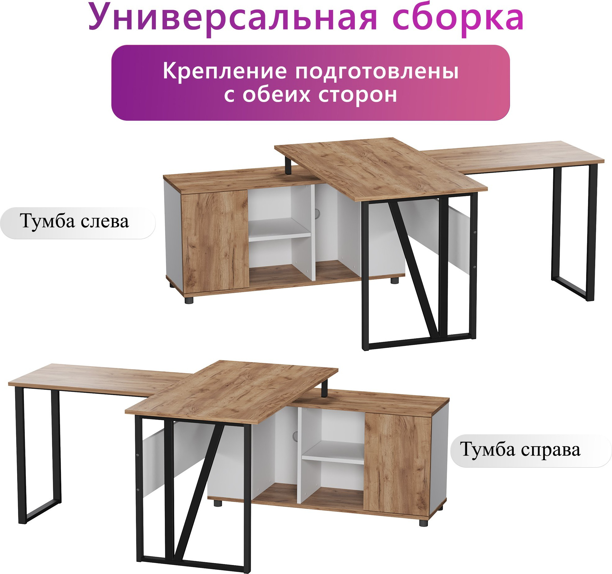 Письменный стол Arvento Vavilon 160x200 (дуб крафт золотой/белый/черный) — фото 6