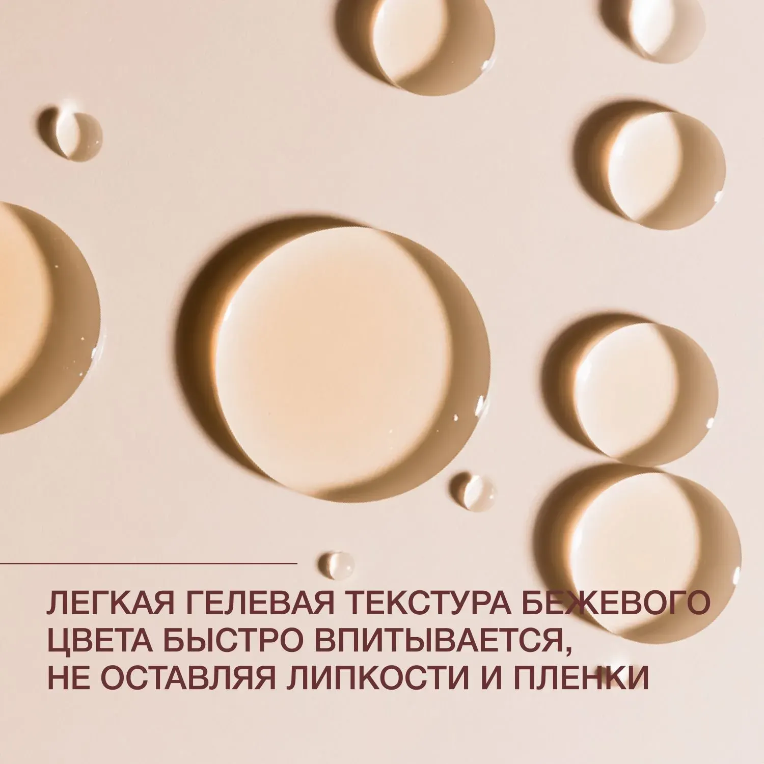 Сыворотка для лица Vivienne Sabo Formule Anti-age Интенсивно восстанавливающая (30мл) — фото 3