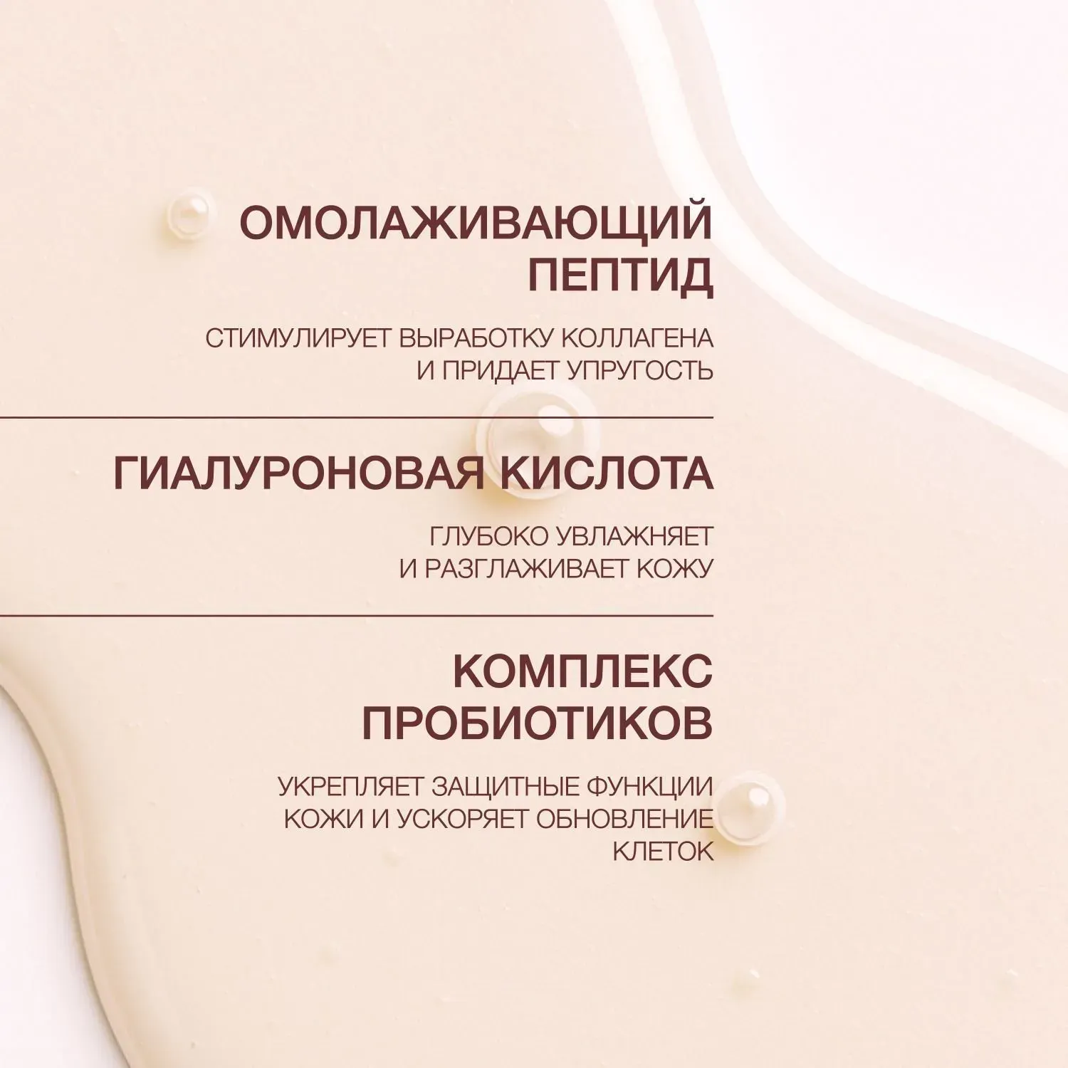 Сыворотка для лица Vivienne Sabo Formule Anti-age Интенсивно восстанавливающая (30мл) — фото 5