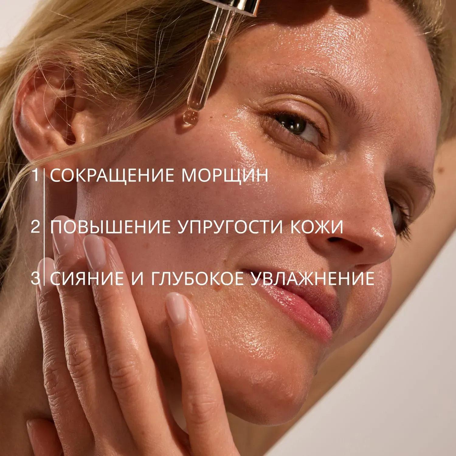 Сыворотка для лица Vivienne Sabo Formule Anti-age Интенсивно восстанавливающая (30мл) — фото 6