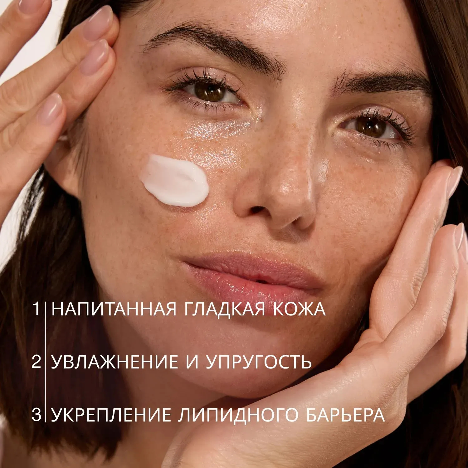 Крем для лица Vivienne Sabo Formule Anti-age Липидовосстанавливающий ночной (50мл) — фото 3