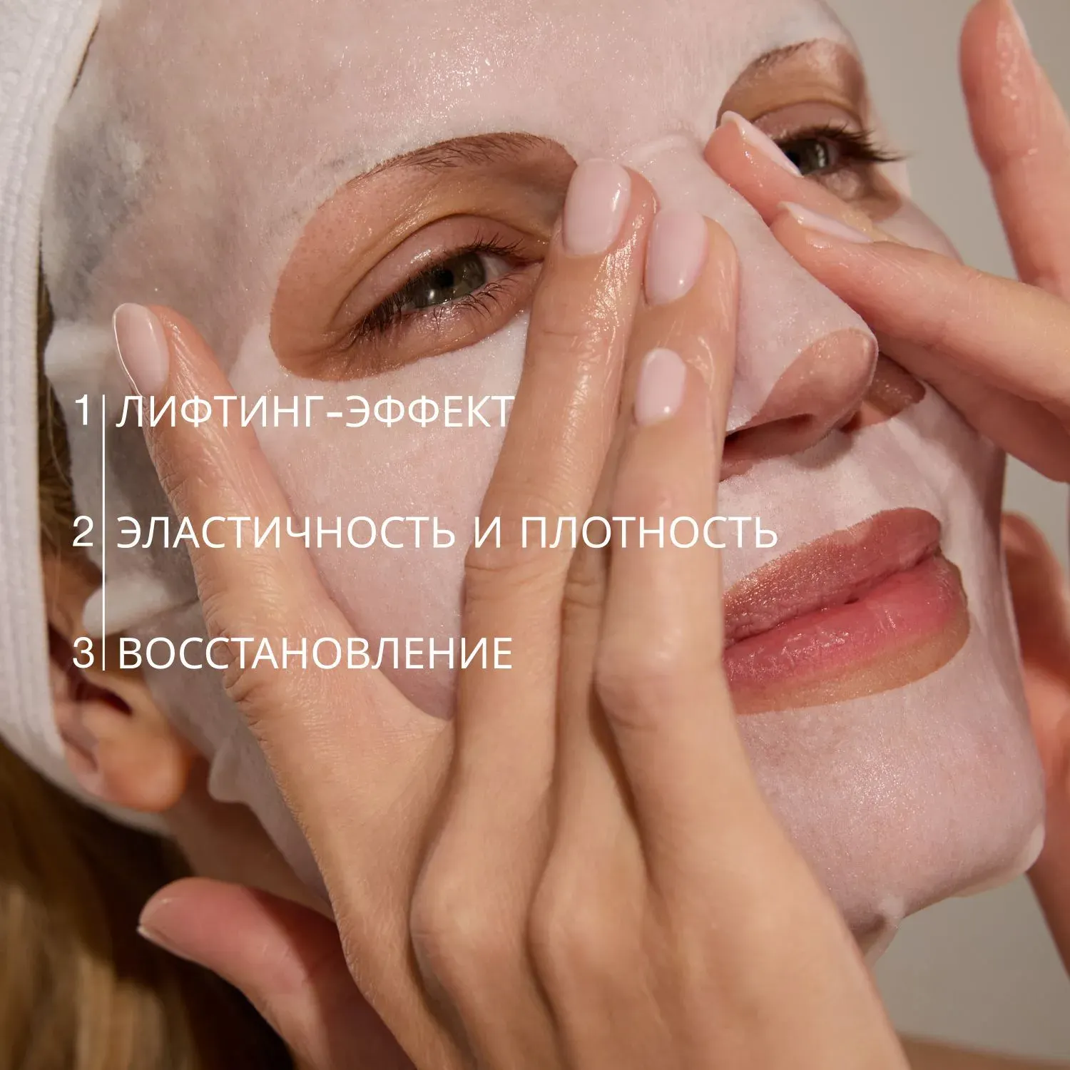 Маска для лица тканевая Vivienne Sabo Formule Anti-age Омолаживающая с ДНК лосося — фото 5