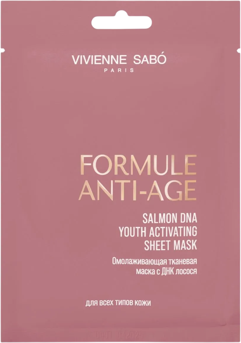 Маска для лица тканевая Vivienne Sabo Formule Anti-age Омолаживающая с ДНК лосося