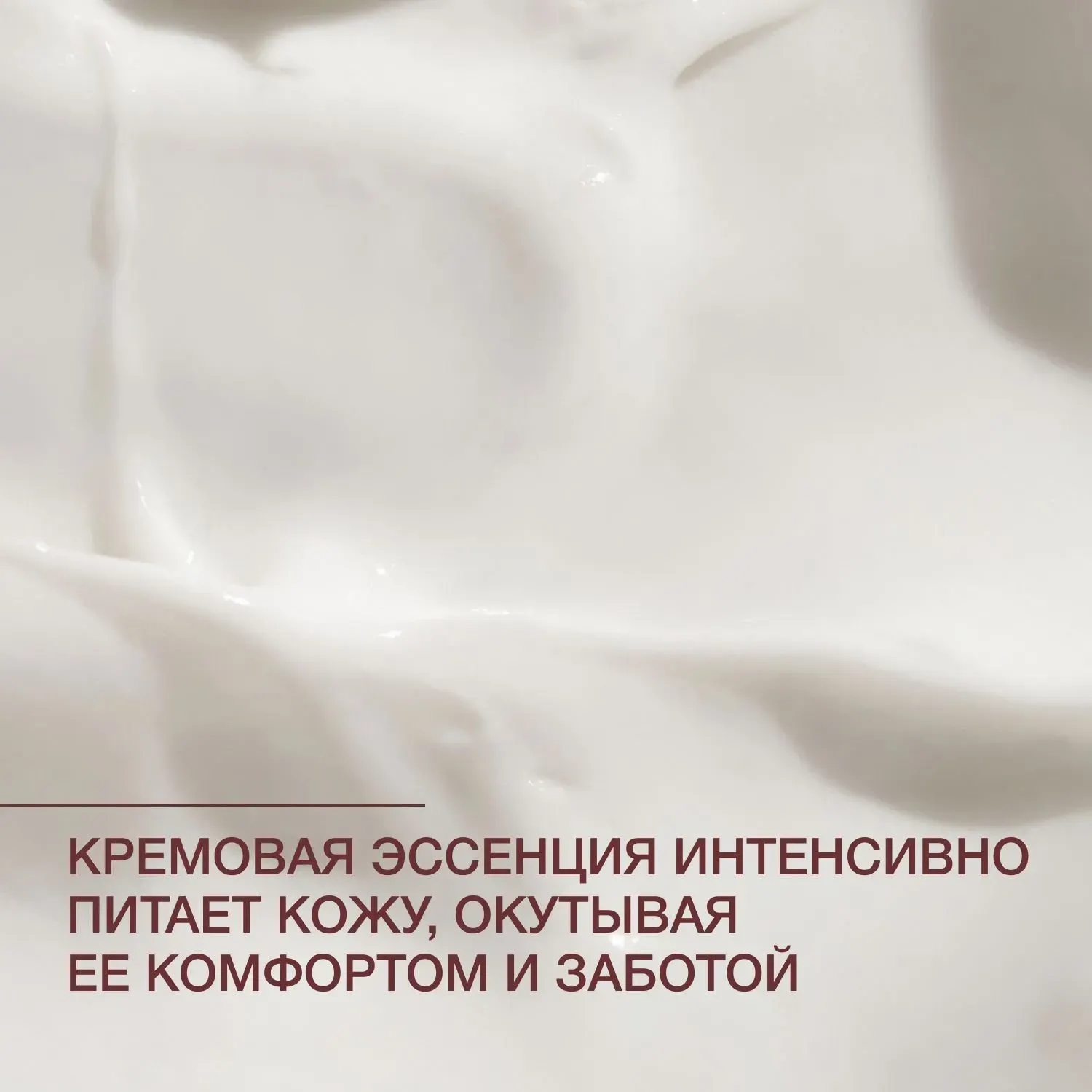 Маска для лица тканевая Vivienne Sabo Formule Anti-age Омолаживающая с ДНК лосося — фото 3