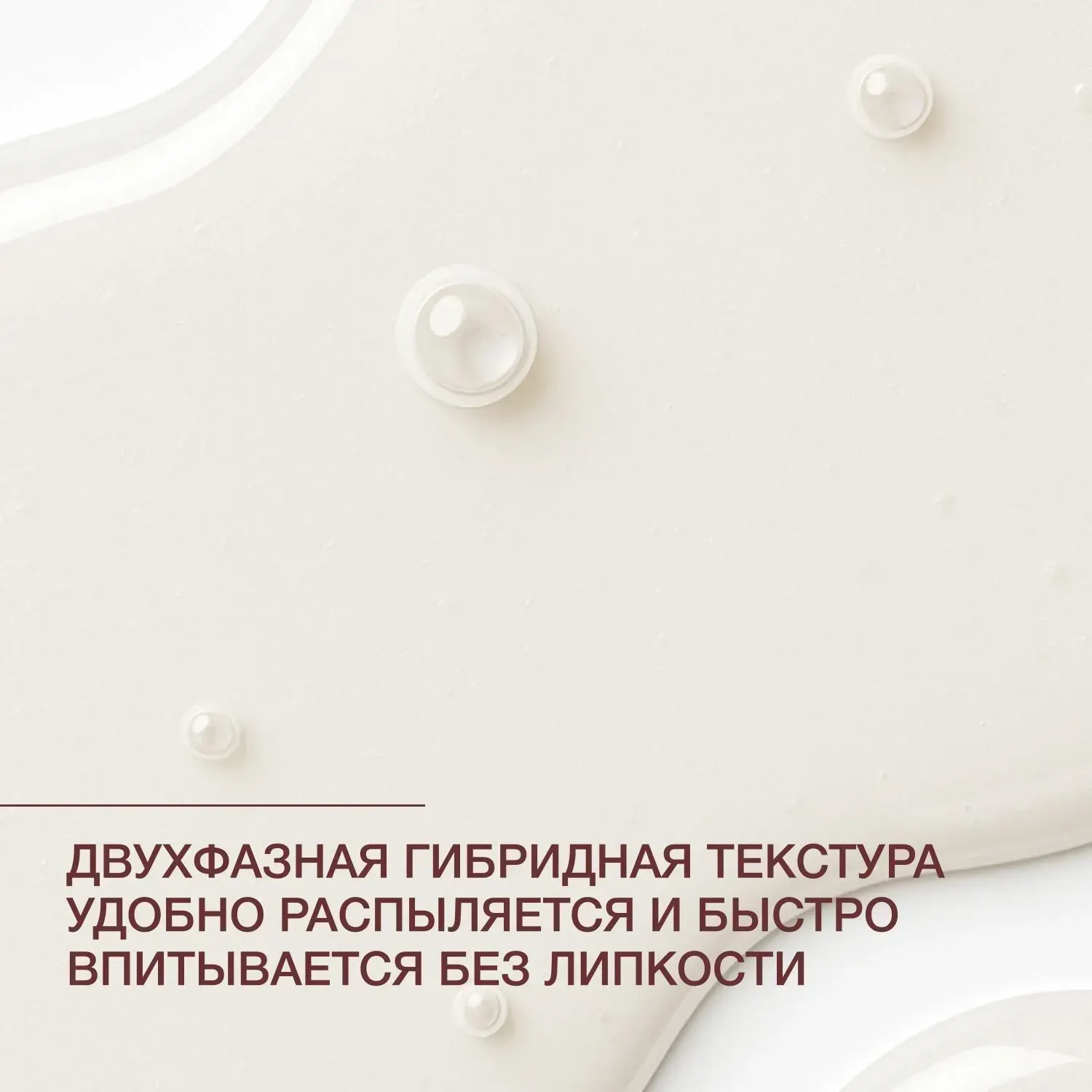 Спрей для лица Vivienne Sabo Formule Anti-age с экстрактом трюфеля (100мл) — фото 3