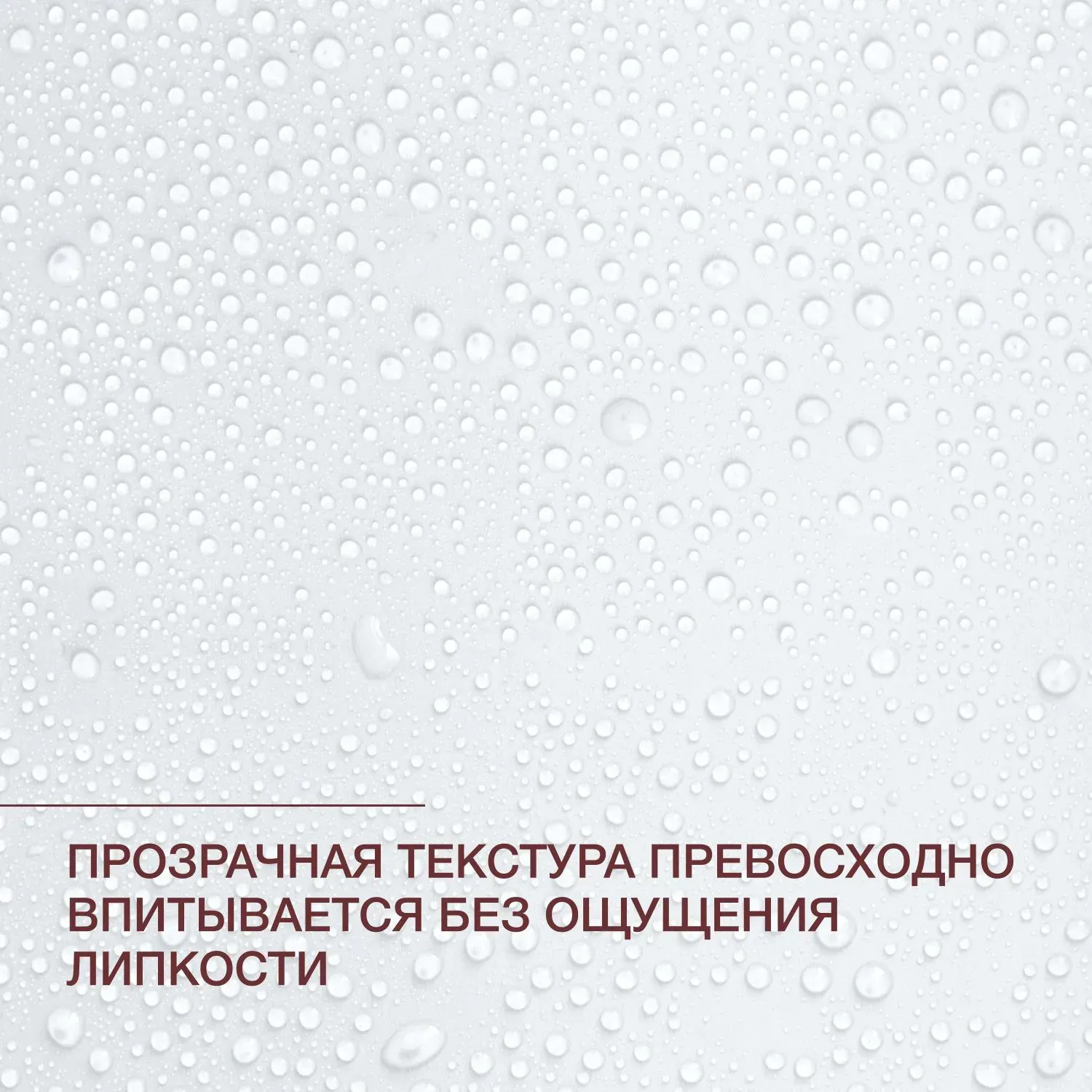 Эссенция для лица Vivienne Sabo Formule Anti-age Укрепляющая с экстрактом жемчуга (150мл) — фото 6