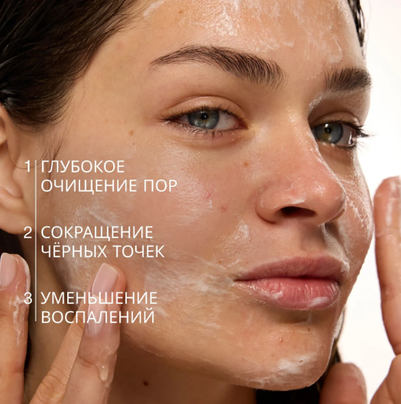 Гель для умывания Vivienne Sabo Pure Dermatol для глубокого очищения пор с АНА и ВНА кислотами (120мл) — фото 3