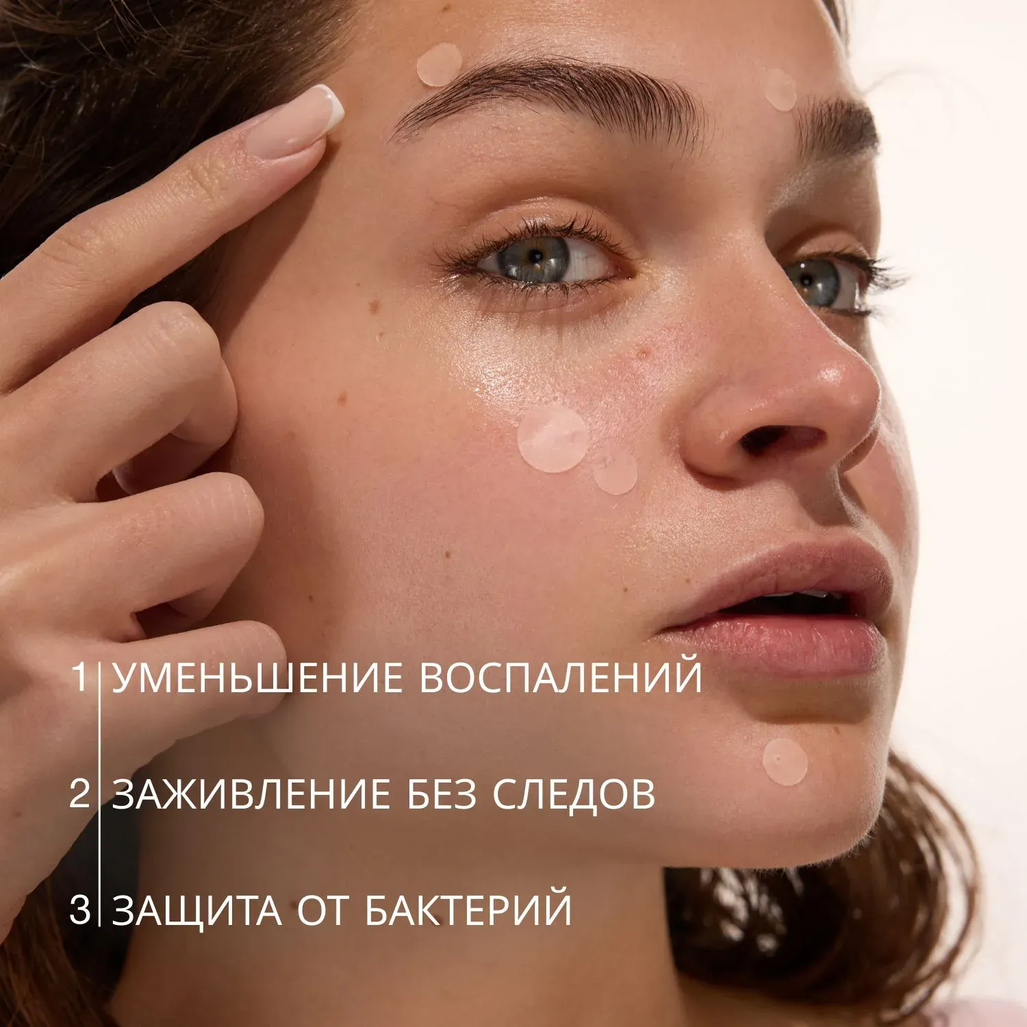 Маска-патч для лица Vivienne Sabo Pure dermatol Невидимые локальные патчи против несовершенств (20шт) — фото 3