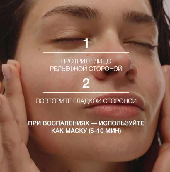 Пэд для лица Vivienne Sabo Pure dermatol Пилинг-диски c салициловой кислотой (30шт) — фото 5