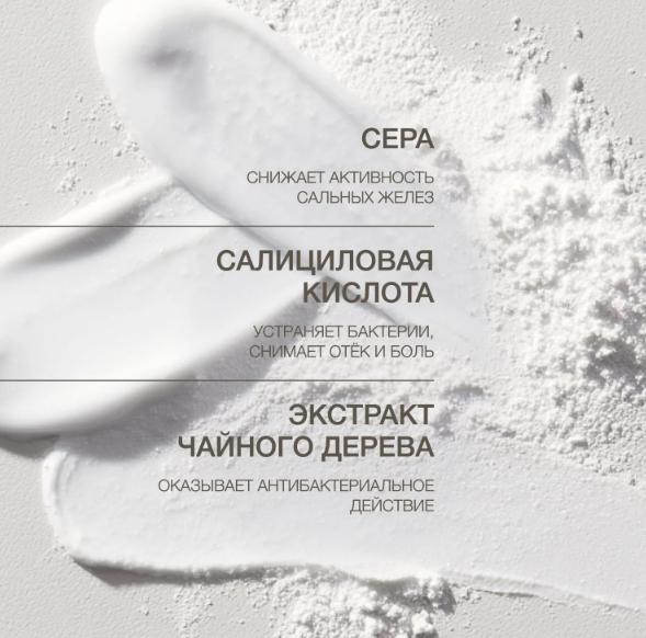 Лосьон для лица Vivienne Sabo Pure Dermatol Подсушивающий точечный для проблемной кожи (15мл) — фото 4